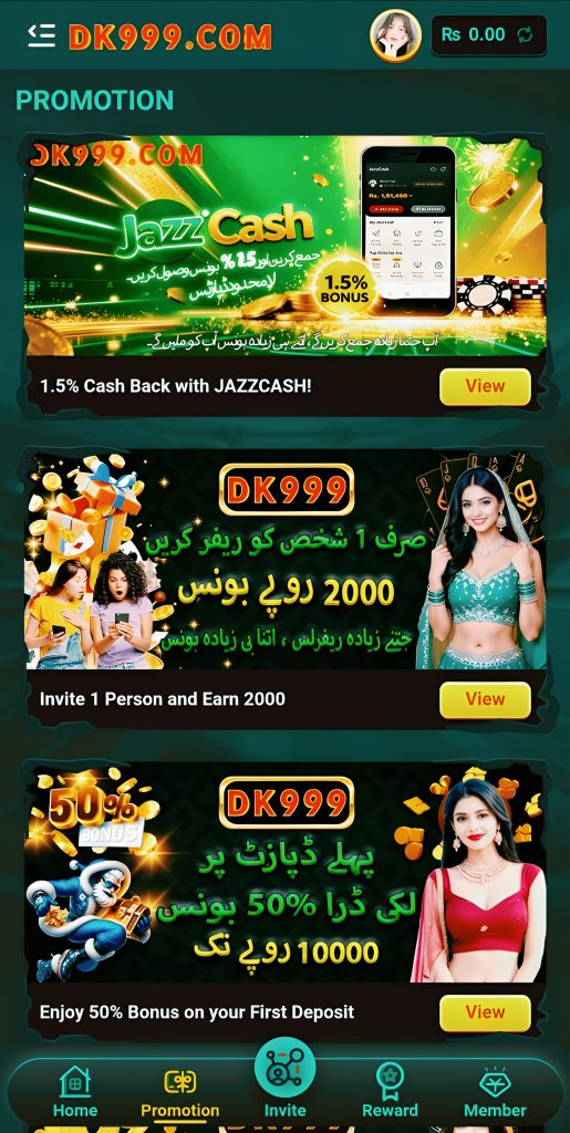 DK999 Game Download APK